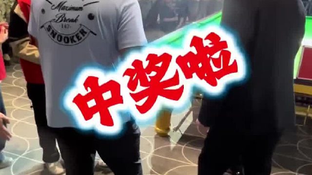 中奖了斯诺克巨星邀请赛 玉山.奥沙利文粉丝见面会