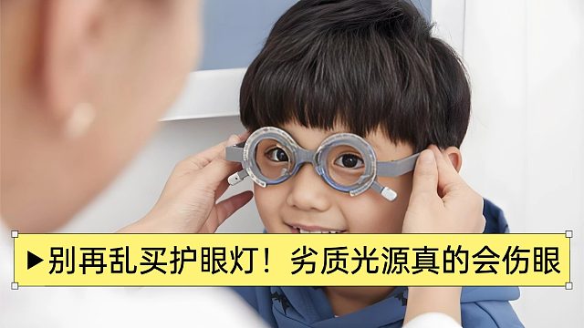欧普护眼灯最建议买吗?书客、好视力、欧普台灯实测哪款最优秀