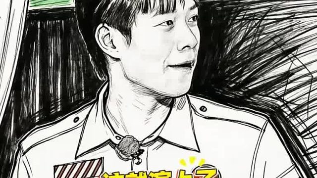 当魏大勋踩了陈飞宇的脚