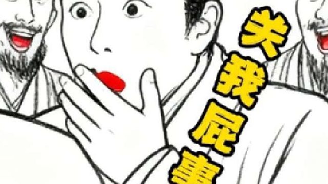 为什么受伤的都是我啊