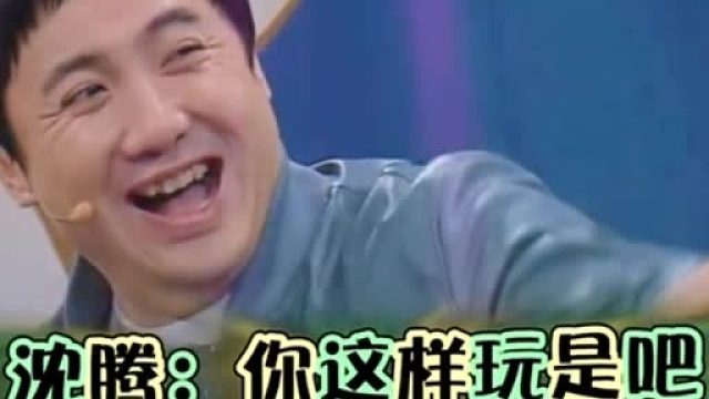 什么时候看到沈腾沙溢猜歌这段才不会笑
