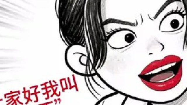 大家叫我东万西万