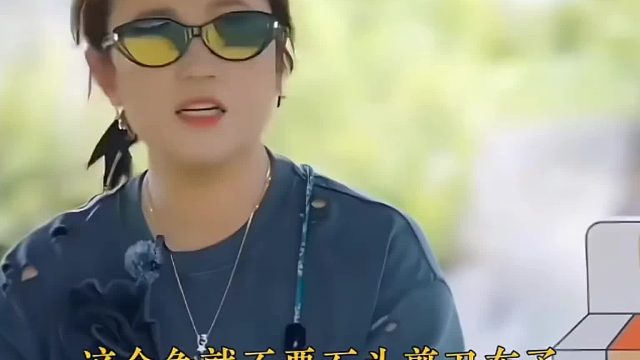 当马丽说沈腾玩儿赖