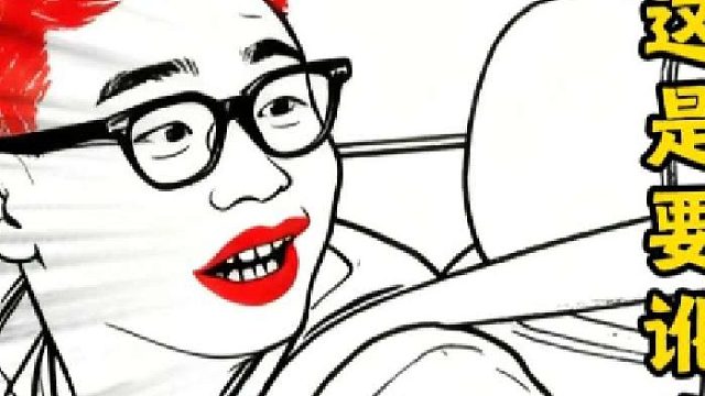 遇到碰瓷的该咋办？