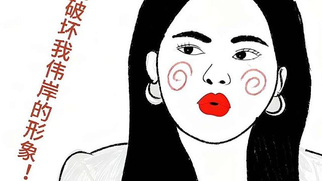 秦岚。辛芷蕾你眼神一挑，我就知道你在想什么