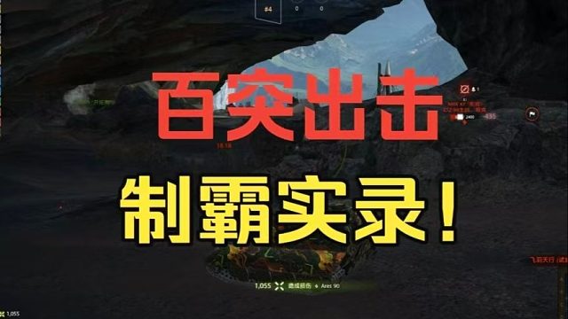 努德斯卡尔百突秀