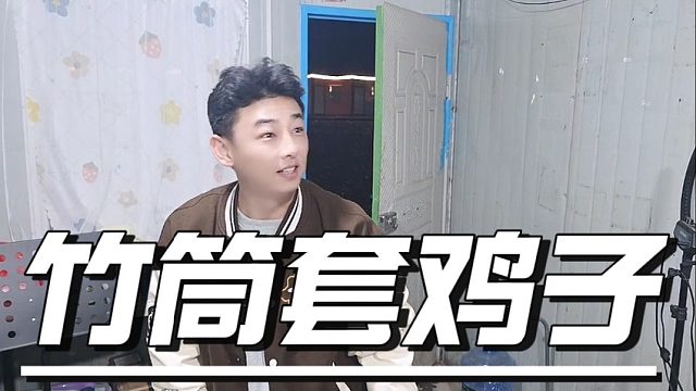 集梦阿布和华子讨论新荒野求生剧本