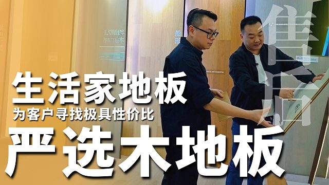 一个品牌能做得长久，产品是基础，服务是关键