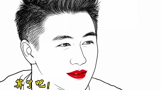 何猷君：还有腐乳式的臭豆腐？