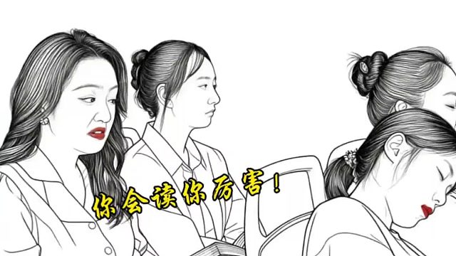 当吴佳怡学英语