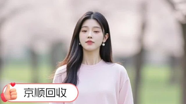 京东e卡已经充值到自己账户，还能转赠吗？