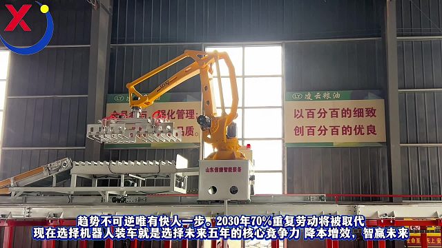 9200万岗位将消失重复劳动首当其冲拒绝被动淘汰主动拥抱变革机器人装车让效率翻倍让成本减半