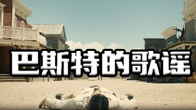 来感受一下最帅西部牛仔的魅力