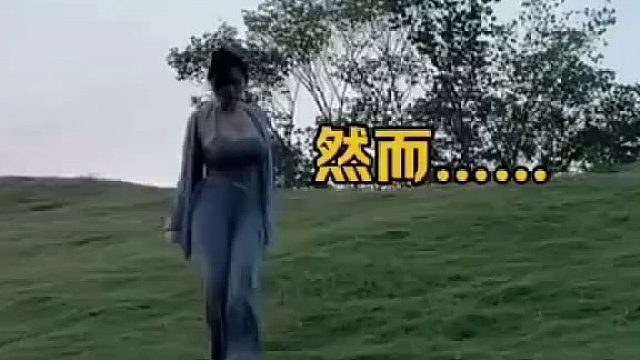 她也想跑呀但关键是看不见脚下的路啊…