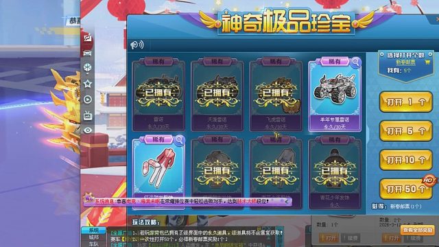 QQ飞车朕哥：S车至臻爆天甲摇滚传奇皮肤！美漫风成长三阶段！