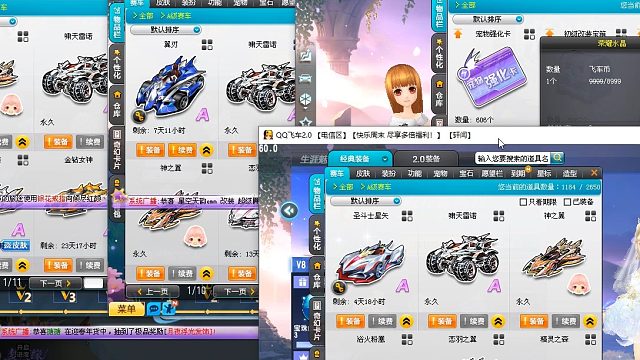 QQ飞车朕哥：这回馈点有点稳了！水晶A车雷诺全有了泪目了