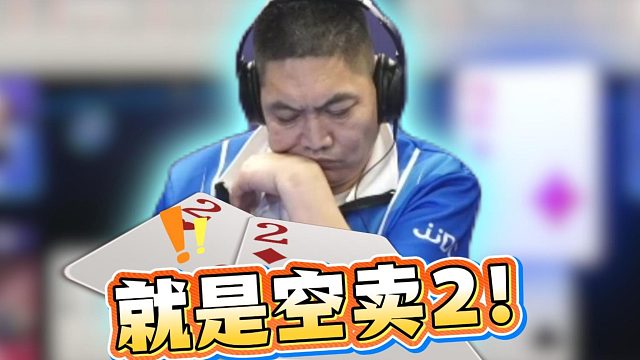 空卖大牌？ 又想起一位故人