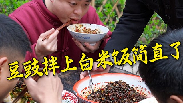 好辣好过瘾的野山椒豆豉酱，辣得冒汗辣的过瘾是真的好吃