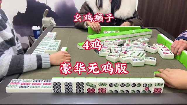 奢华版无鸡杠上开花，这种情况通常能赢多少倍呢