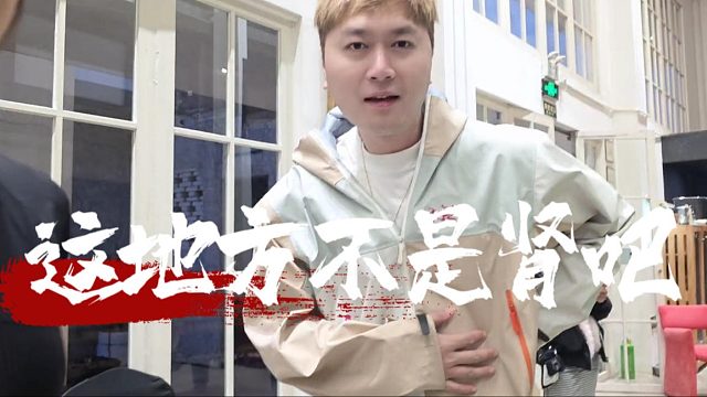 酷酷：这地方不是肾吧，员工：老板你是不是尿不尽