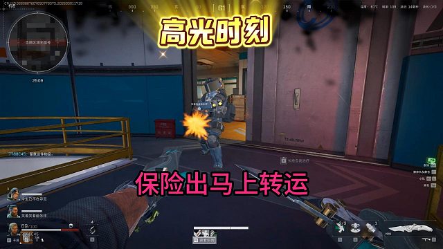 保险出马上转运猜猜我被打死没