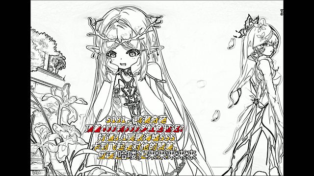 S181，鸣潮奇葩顶着400到500多红色延迟？打通3.1冥歌海墟SSS