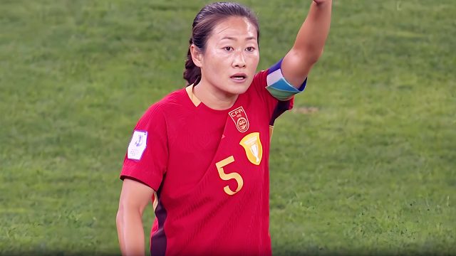 真拼了！中国女足硬扛强壮澳洲：队长吴海燕领衔3张黄牌