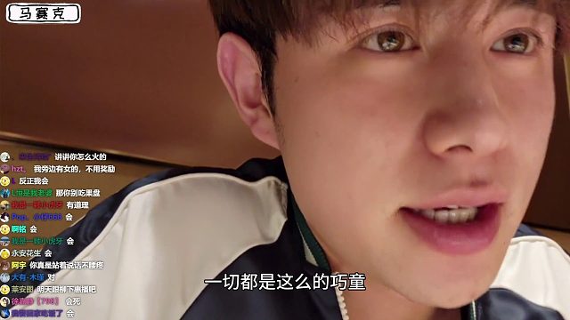 童谈自己为什么大火，全是巧合跟神奇！