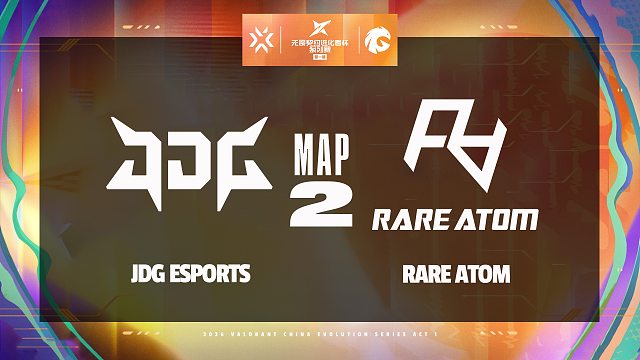 [2026进化者杯系列赛]【JDG vs RA】图二速看