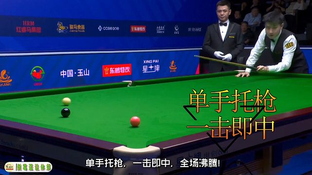 2026世界公开赛单手绝杀，那个男人又从鬼门关杀回来了