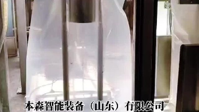 200目 600目粉料全自动包装机