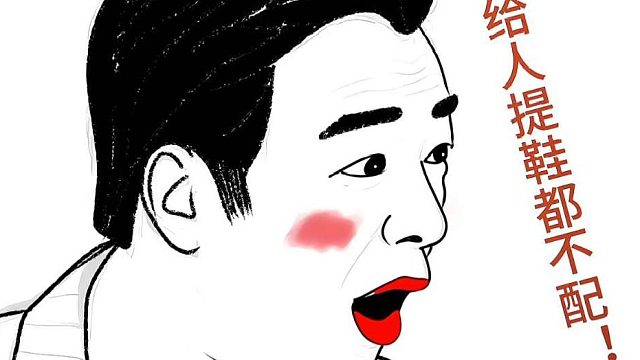 .小s问黄渤我没有一点能比的上林志玲吗？