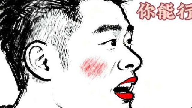 《鸡兔同笼的正确算法》