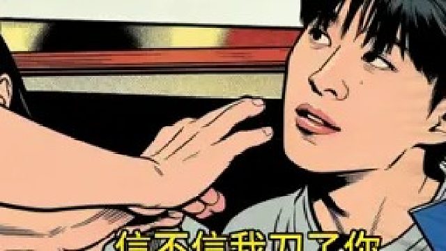 丞丞眼神一冷  张真源的“死期到了