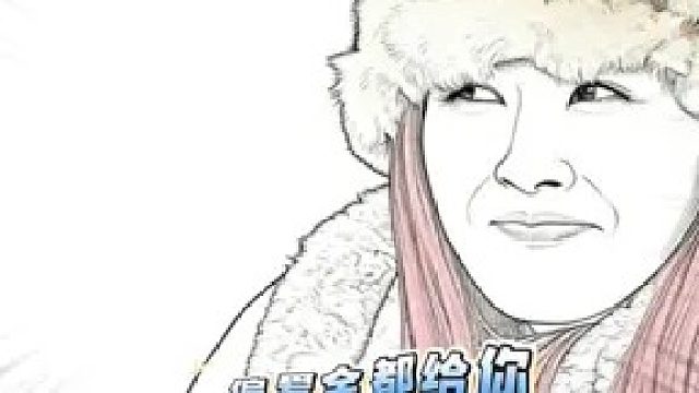 白鹿：么么  么么哒的那个么么 哈哈