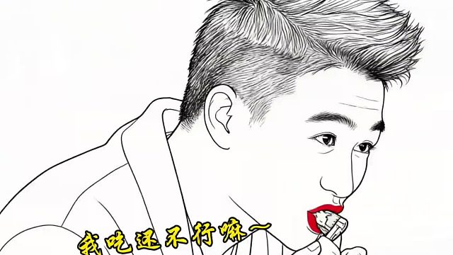 当何猷君吃臭豆腐