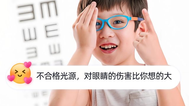 好视力台灯怎么样？书客、欧普、好视力高性价比护眼灯实测对比