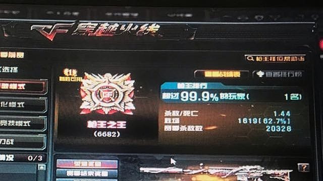 QBZ五杀 节奏3连发~