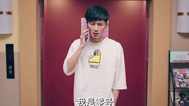 不得不说吕子乔魅力还是大