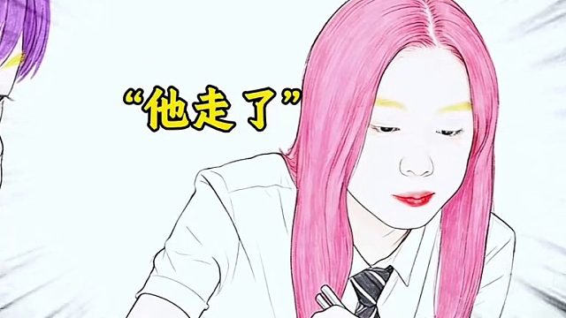 贾冰一屋子女人，没一个正常的！！