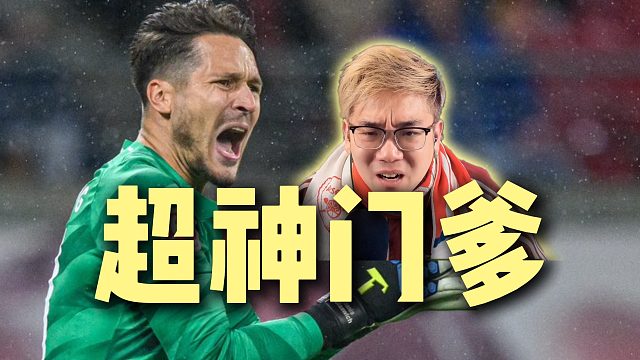 到底还要扑多少个 药厂门神啊！