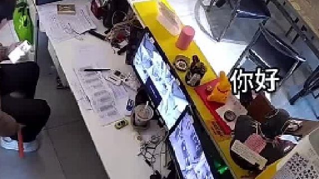 老板看监控会开除吗