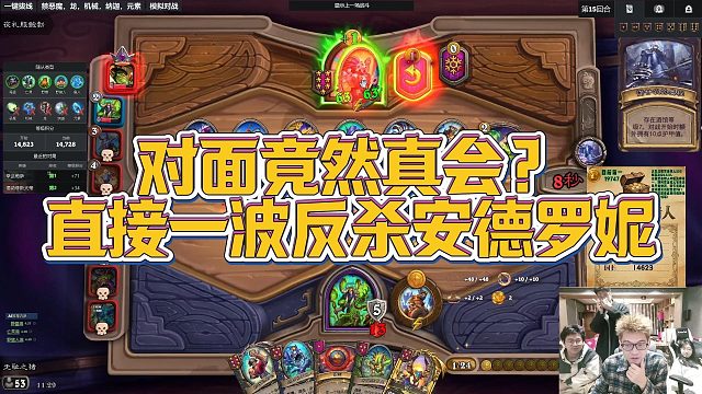 【安德罗妮】对面竟然真会？直接一波反杀安德罗妮