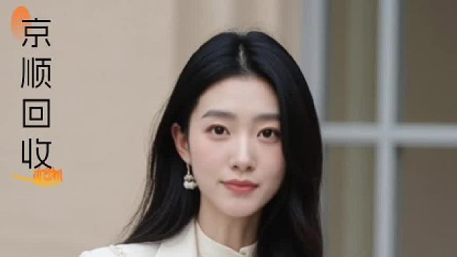 京东e卡最大面额是多少？