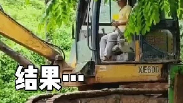 现在是不是感觉挺难堪的？