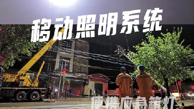 LED12W轻便移动工作灯IP65电量显示外施工多功能强光升降工作灯