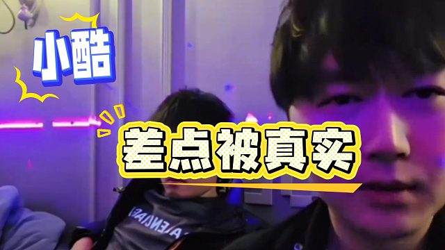 醉汉突然发难，小酷惊险躲过一劫