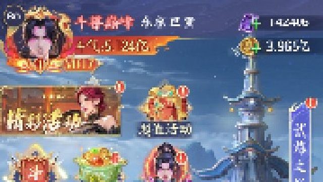 斗破苍穹手游（15天异火提升-片段1