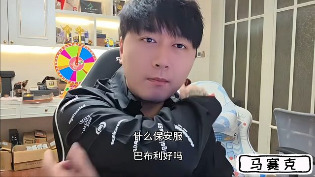 小酷穿件上万的衣服，被人当成保安服，观众：笑傻了