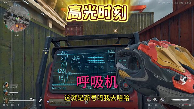 各位刚开始玩的时候都出过什么红